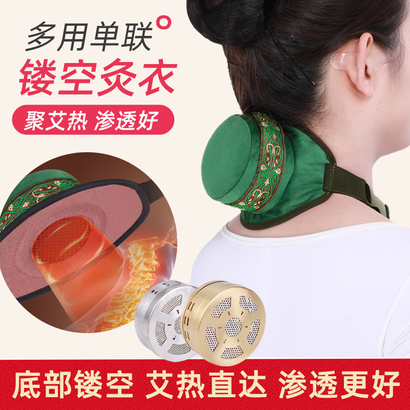 多用单联底部镂空艾灸盒随身灸家用关节腰腹颈膝全身热敷包悬灸罐