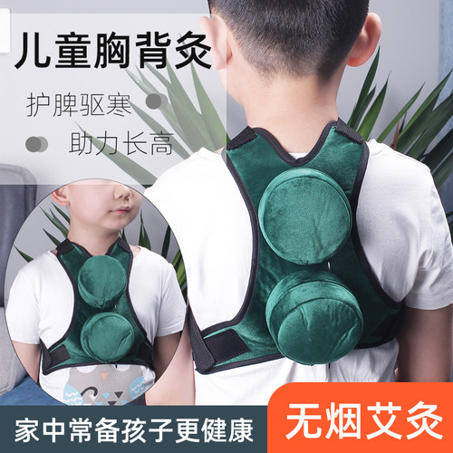 二联脾胃婴幼儿背包便携式温灸罐