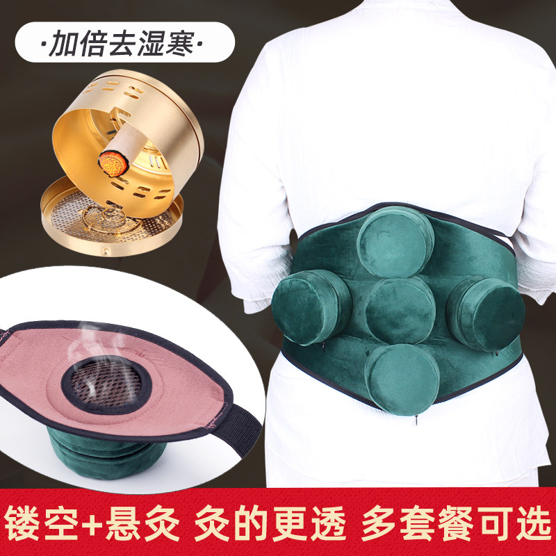 五联镂空悬灸腰腹艾灸盒随身灸家用艾柱腰椎子宫暖宫艾灸仪去湿寒图片