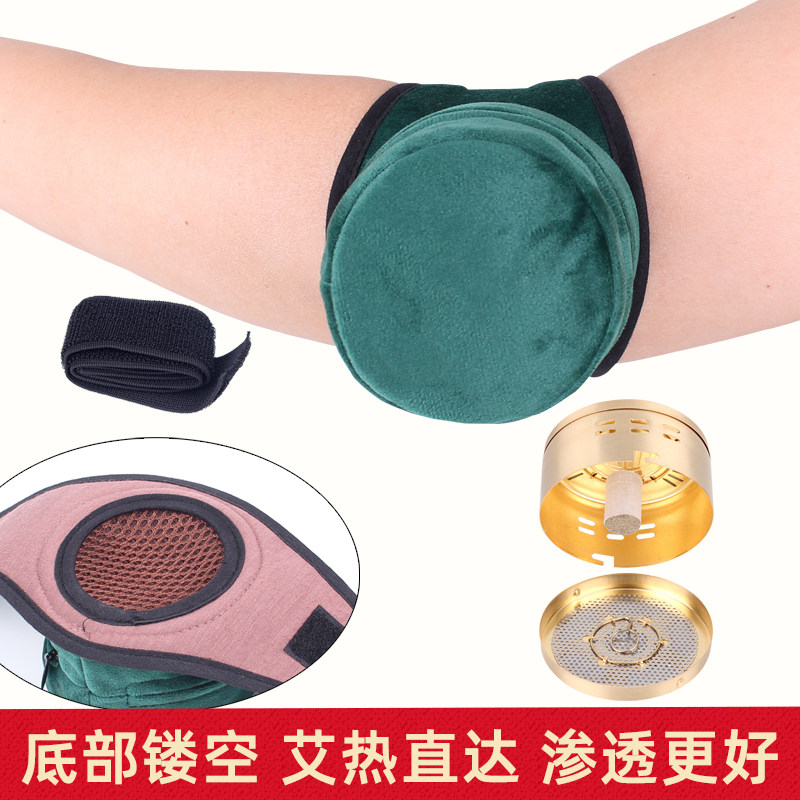 镂空悬灸艾灸盒随身灸家用关节膝盖手臂腰腹部穴位灸全身用熏蒸仪