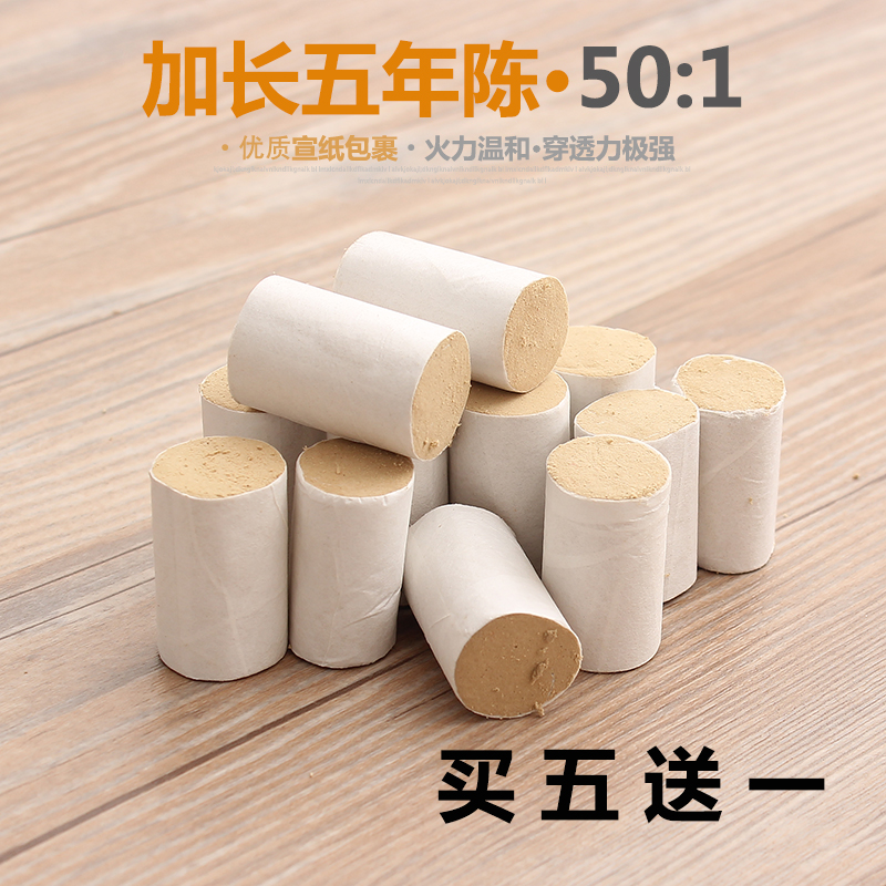 Þ°¬50£º1°¬Ìõ °¬¾ÄÌõ °¬²ÝÌõ °¬Öù ½ð°¬ÈÞ ÎåÄê³Â¶Ì°¬¾ÄÌõ