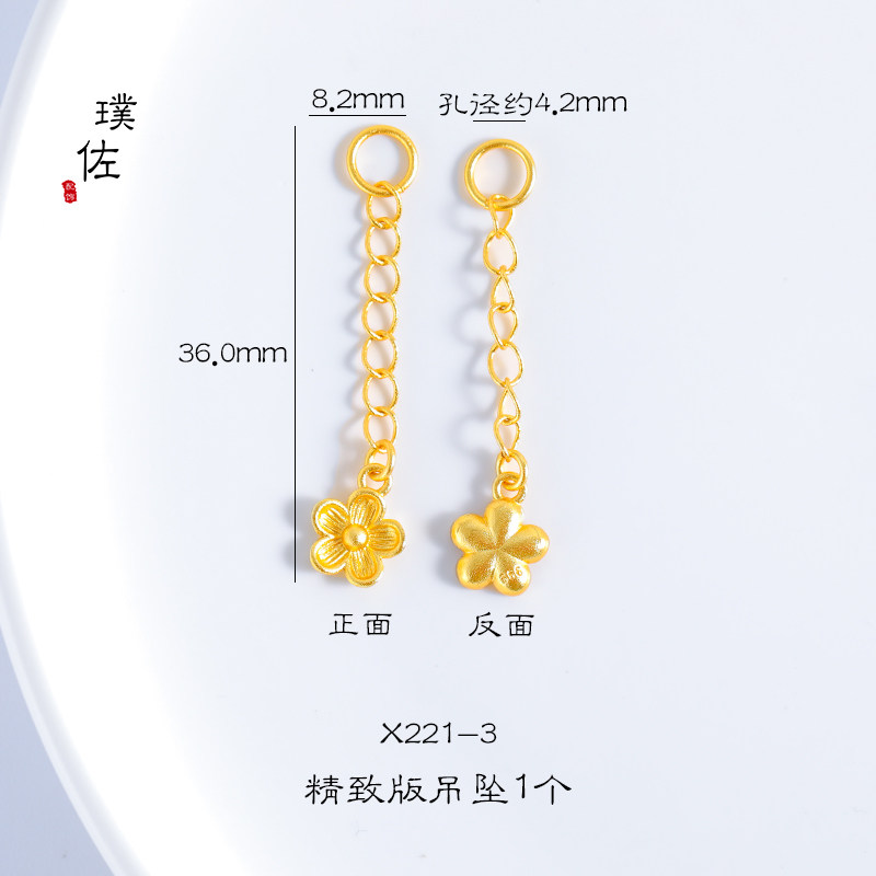 색상 보존 S 금도금 꼬리 체인 작은 꽃 나비 조롱박 사랑 확장 체인 DIY 액세서리 진주 팔찌 목걸이