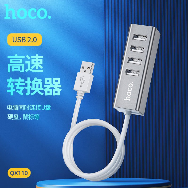 hoco. Hao Cool QX110 USB Expand Expand notebook computer converter adapterin the 3C Digital Accessories,  USB Computer Peripherals ,  USB HUB/Converter  category - from Buy2taobao.com to provide professional Taobao agent buy service