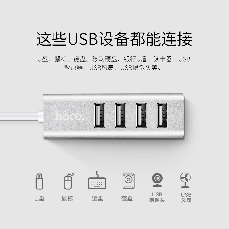 Concentrateur USB - Ref 365056 Image 4