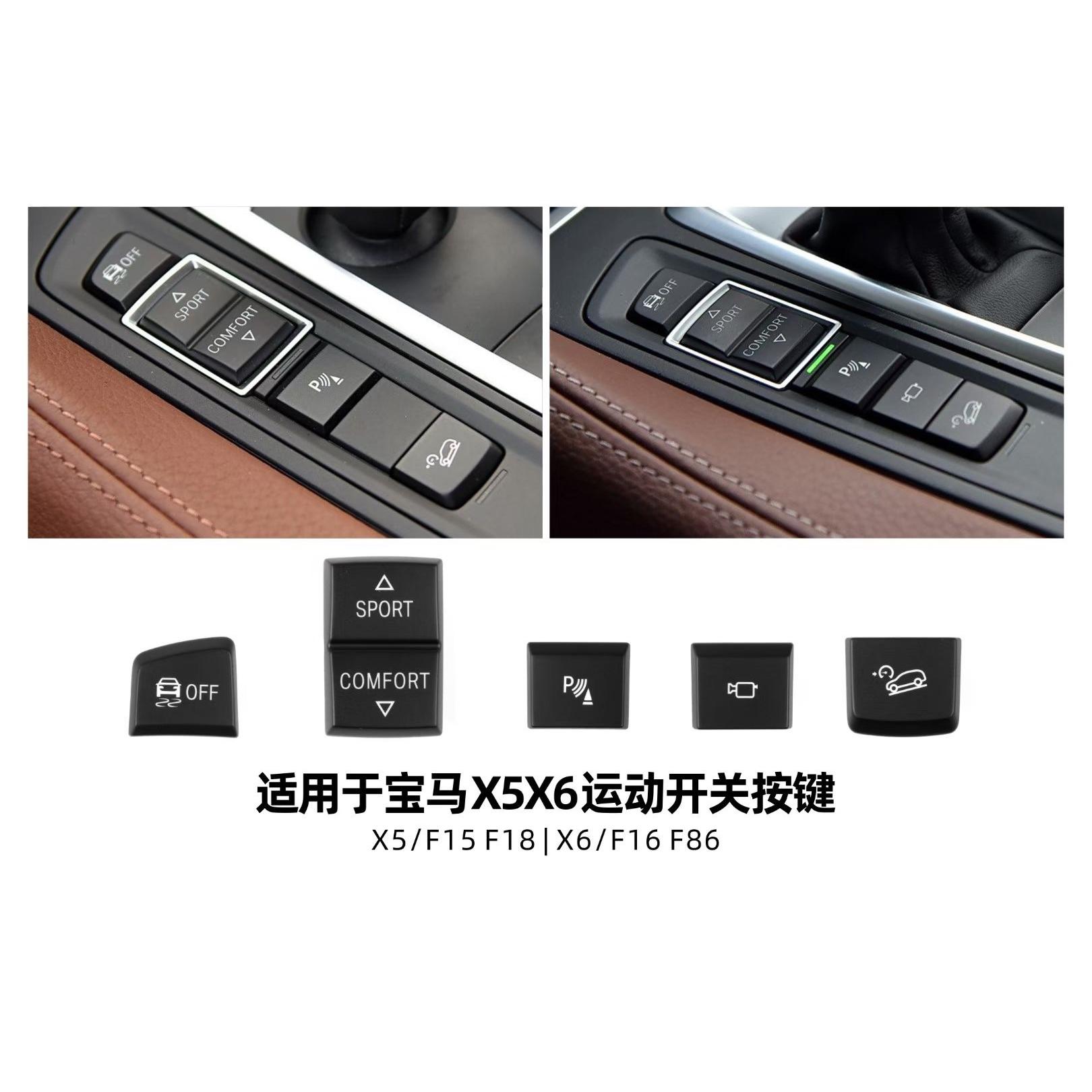 途观L防刮蹭亮条外饰改装套件