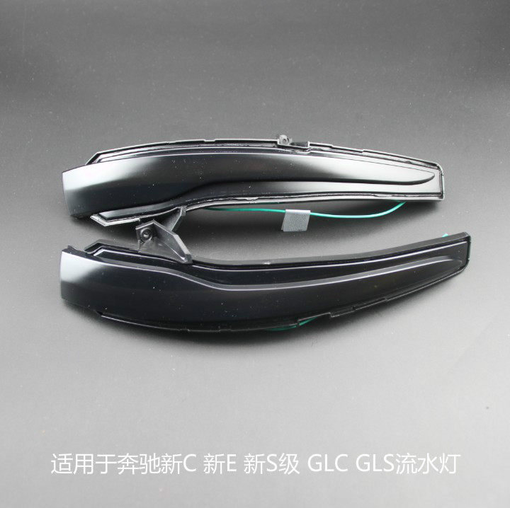 适用奔驰新级GLCCLSGLB改装