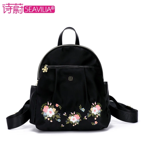 Рюкзак, оригинальная сумка через плечо, коллекция 2022, ткань оксфорд