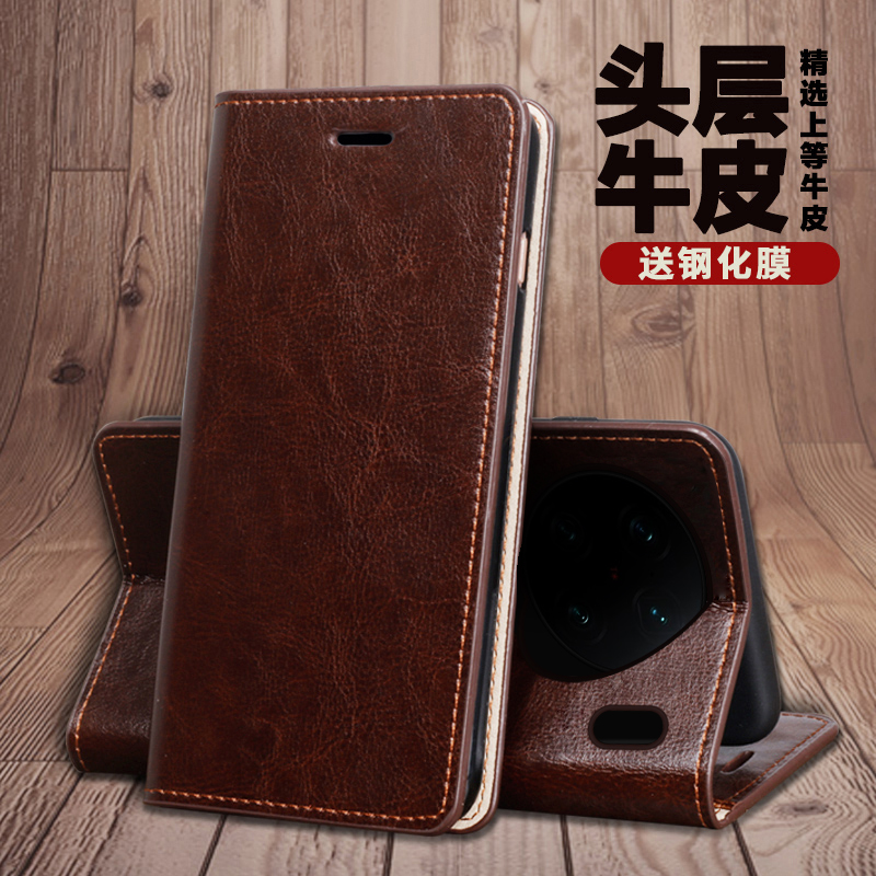 华为p70真皮手机壳商务翻盖防摔