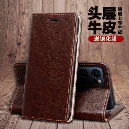 适用于OPPO Reno7/7Pro/7SE真皮手机壳翻盖7pro全包7se保护套