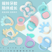 婴儿玩具可水煮牙胶摇铃3 12个月可咬手抓新生儿男女宝宝磨牙棒