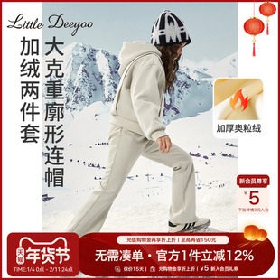 女童加绒加厚套装2026新款洋气中大童冬装时髦儿童休闲运动两件套