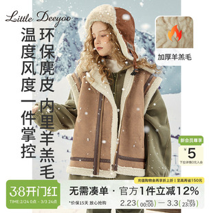 女童仿羊羔毛马甲2026冬装新款洋气外穿中大童皮毛一体加绒外套