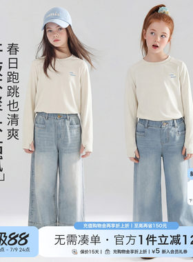 女童透气速干百搭儿童长袖T恤