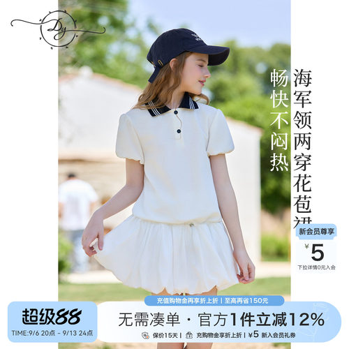 女童POLO连衣裙2026夏季新款