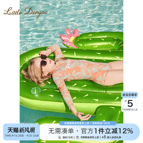 小叮尤尤树叶印花连体泳衣