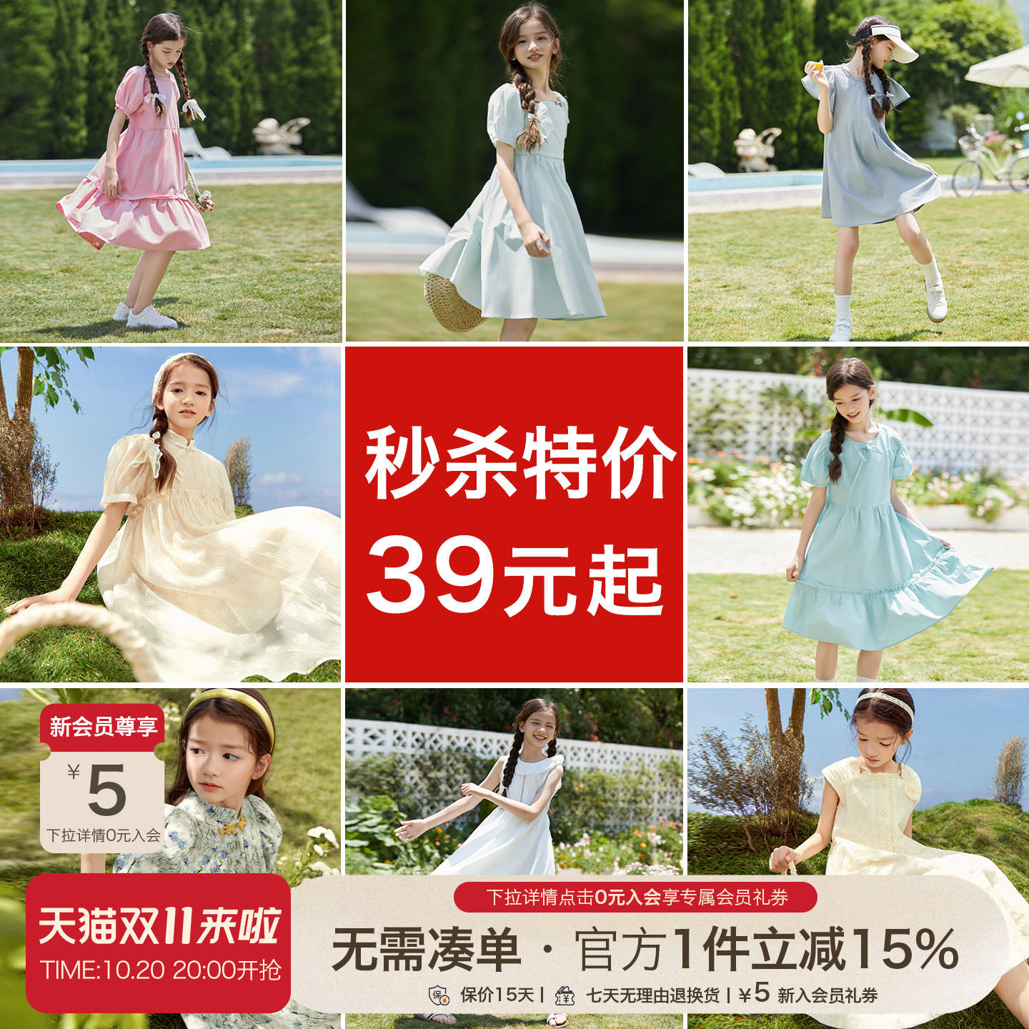 清仓特价女童连衣裙夏季新款中大童纯棉裙子女孩夏季网纱公主裙