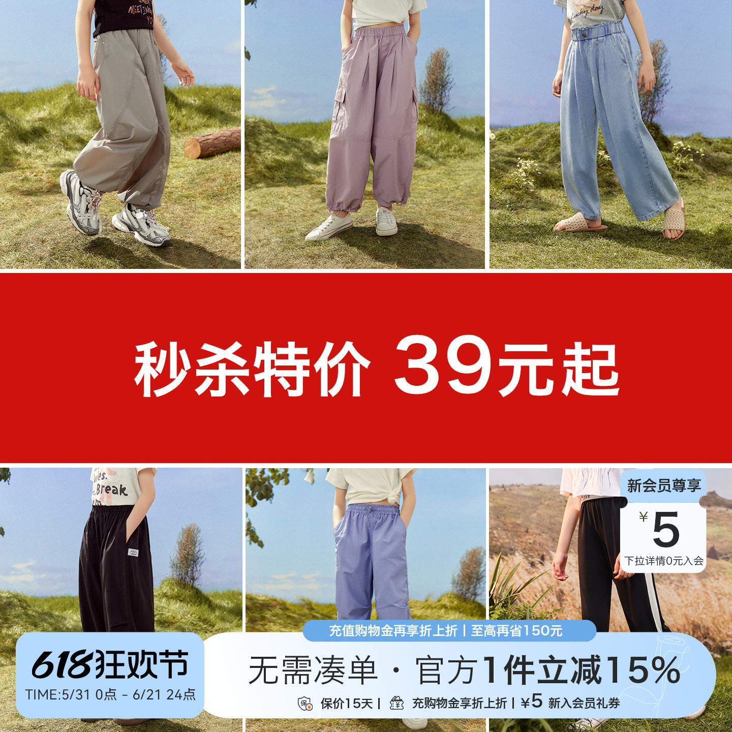 清仓特价女童裤子夏季新款中大童防蚊裤女孩夏季薄款速干运动长裤