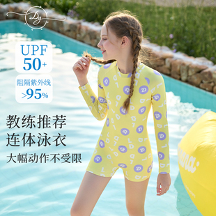 UPF50 女童泳衣连体长袖 防氯训练款 大童防晒防走光泳装