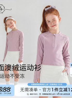 女童春秋修身透气高弹打底T恤