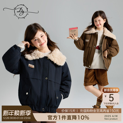 女童大翻领派克服保暖外套