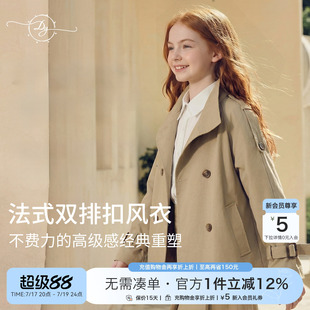 女童英伦风双排扣风衣2026春季中大童卡其色挺括翻领防风短款外套