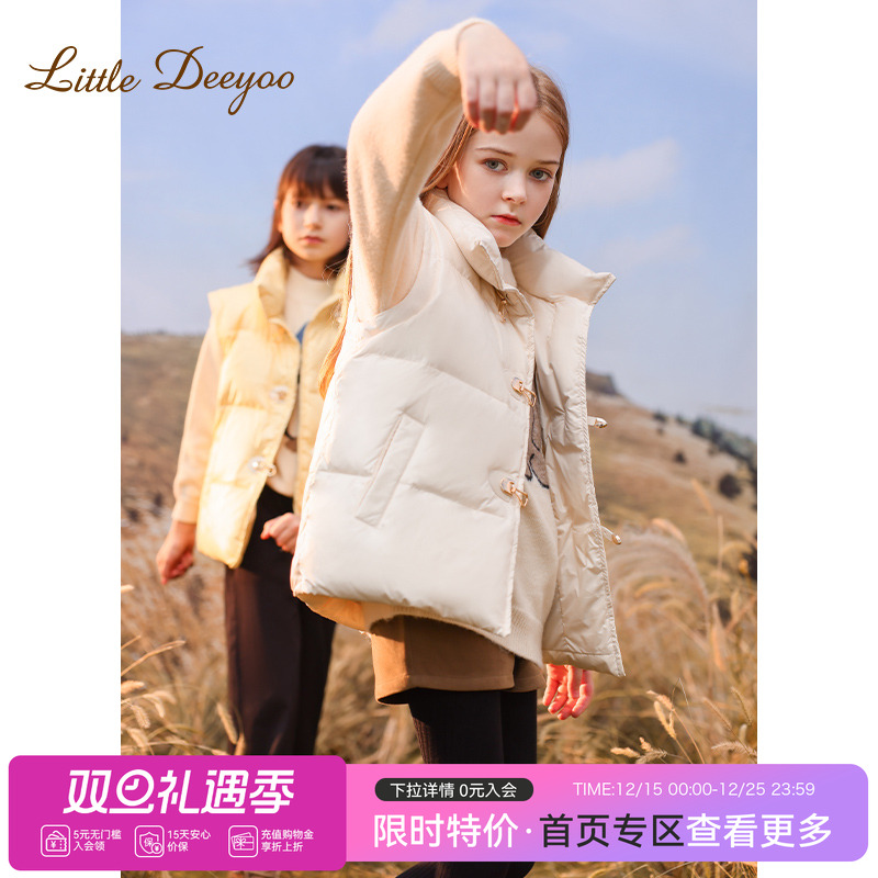 【特价】女童羽绒马甲轻薄款2025秋冬儿童马夹背心外穿中大童外套