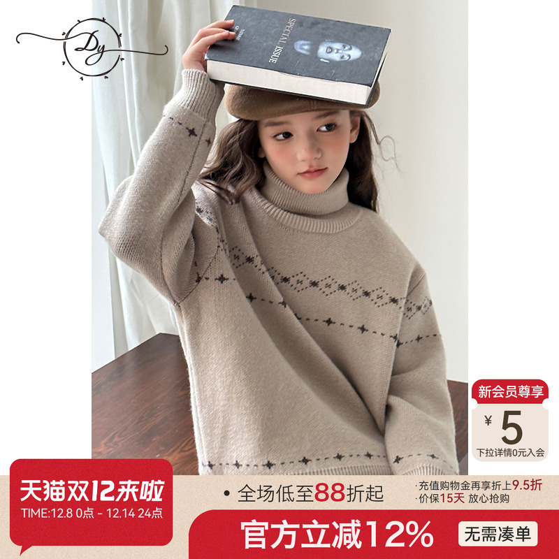 加厚高领毛衣儿童保暖针织衫