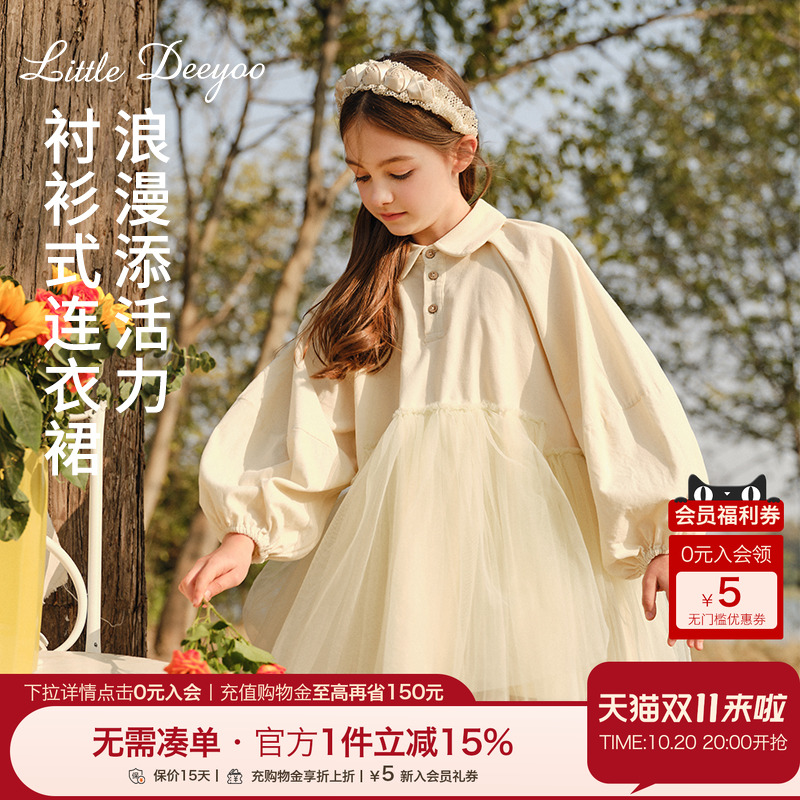 小叮尤尤条绒网纱连衣裙