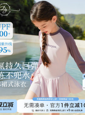 女童裙摆泳衣长袖防晒2026新款