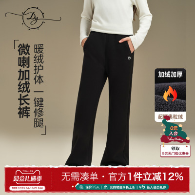 女童秋冬加绒裤子微喇加厚保暖