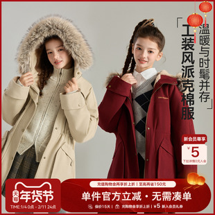 女童工装派克棉服2026秋冬巴恩风宽松廓形仿兔毛内胆抗风保暖外套
