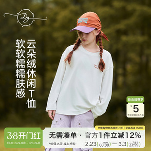 女童宽松廓形T恤2026春秋云朵绒软糯全场景大童休闲户外打底衫