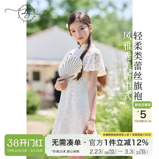 女童改良旗袍蕾丝连衣裙2026夏款大童盘扣荷叶边袖口国风日常裙子