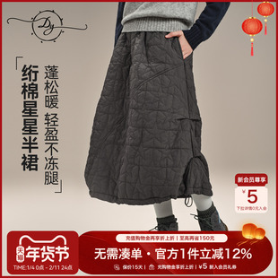 女童秋冬半身裙2025新款夹棉保暖山系机能A字型显瘦百搭洋气户外