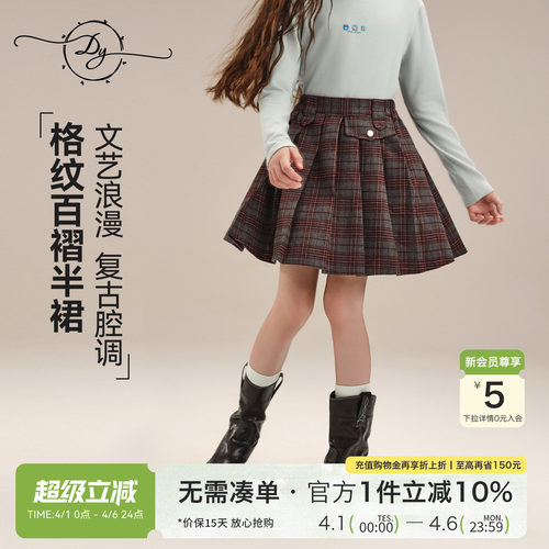 女童格纹百褶半身裙复古学院风