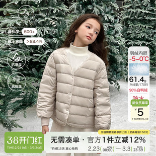 女童轻薄羽绒服2026冬季新款学生校服内外搭保暖神器儿童羽绒内胆