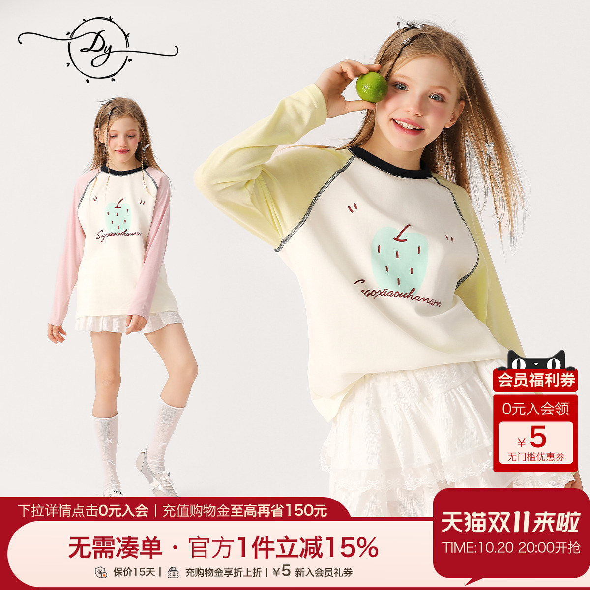 女童插肩长袖T恤慵懒宽松风中大童上衣ins潮趣卡通百搭打底防晒衫