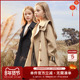 女童春秋款 女孩英伦风儿童防风外套 时髦洋气童装 风衣2026春季 新款