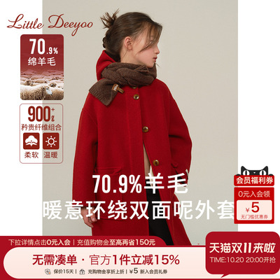 小叮尤尤连帽双面呢羊绒大衣