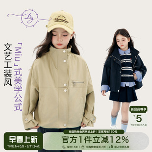 2026春季女童MIU系老钱风工装外套中大童可立可翻领宽松廓形上衣