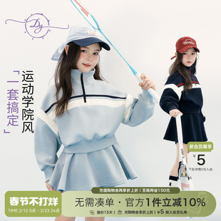 女童MIU系运动卫衣套装2026春季新亲肤防走光裙裤短款洋气两件套