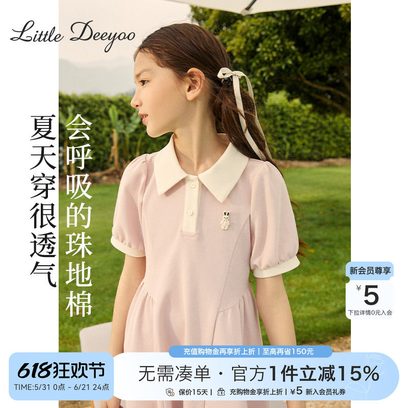 女童短袖连衣裙2026夏季新款大童薄款亲肤透气卡通兔子儿童POLO裙