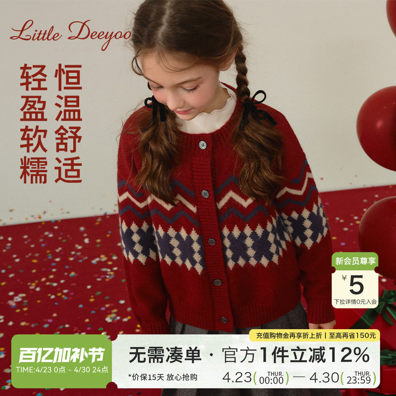 女童圣诞费尔岛毛衣秋冬新款童装女孩洋气开衫儿童红色新年外套