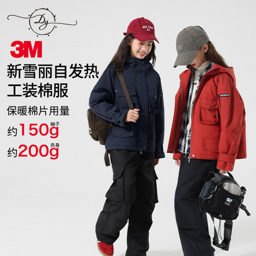 蓄热保暖女童连帽棉服外套