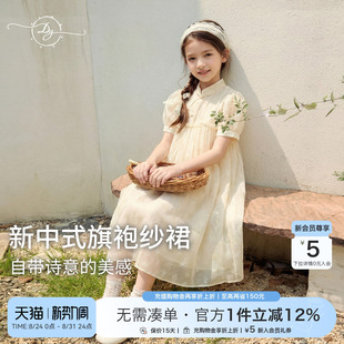 特价女童短袖连衣裙2026夏季中大童泡泡袖国风碎花儿童网纱公主裙