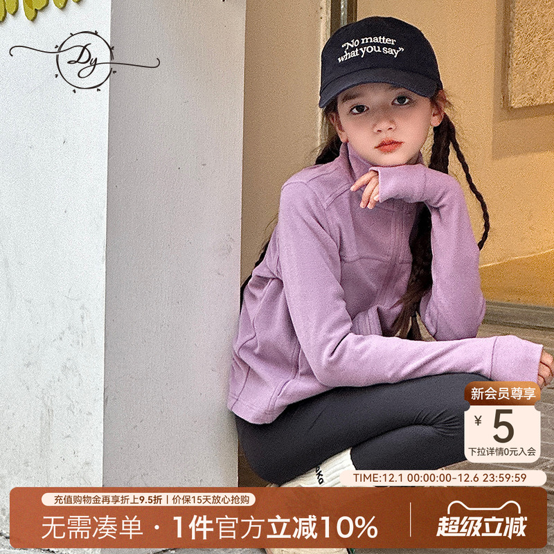 小叮尤尤休闲德绒外套