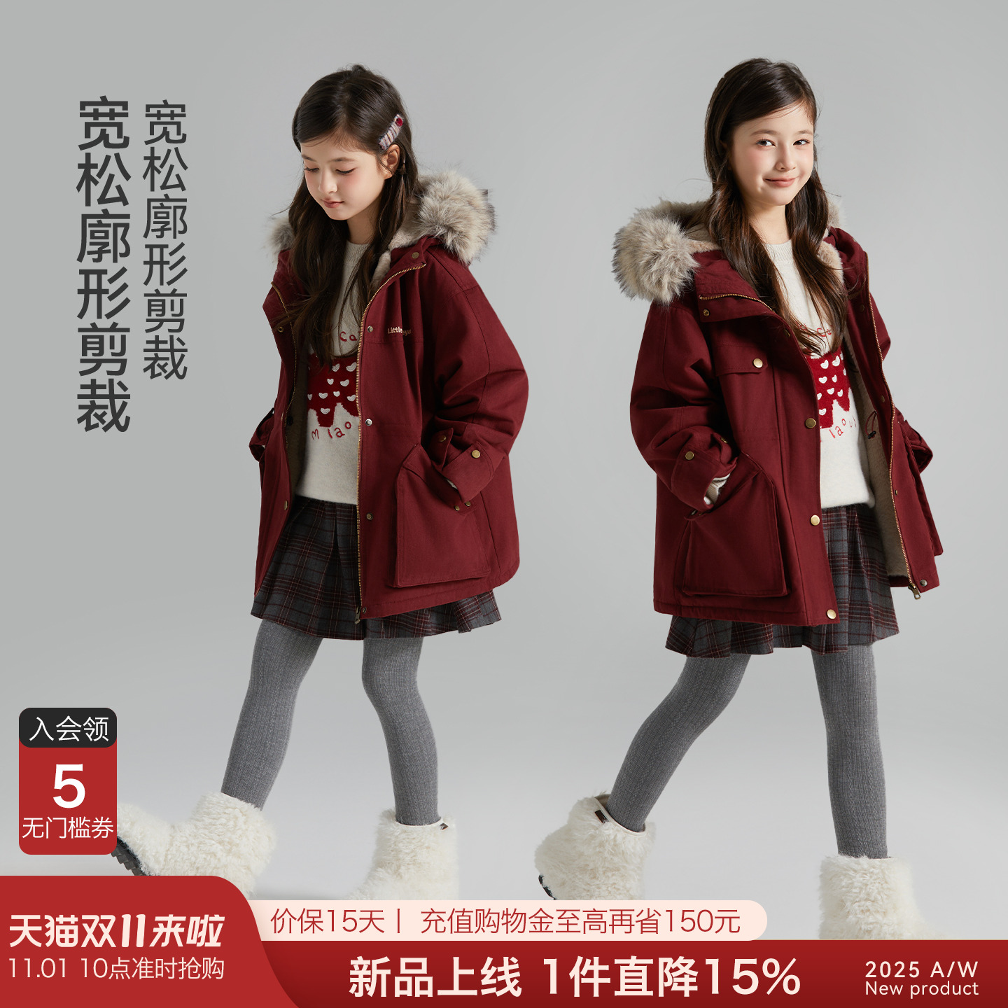 女童工装派克服2025秋冬仿兔绒加厚毛领多口袋巴恩风保暖童装外套