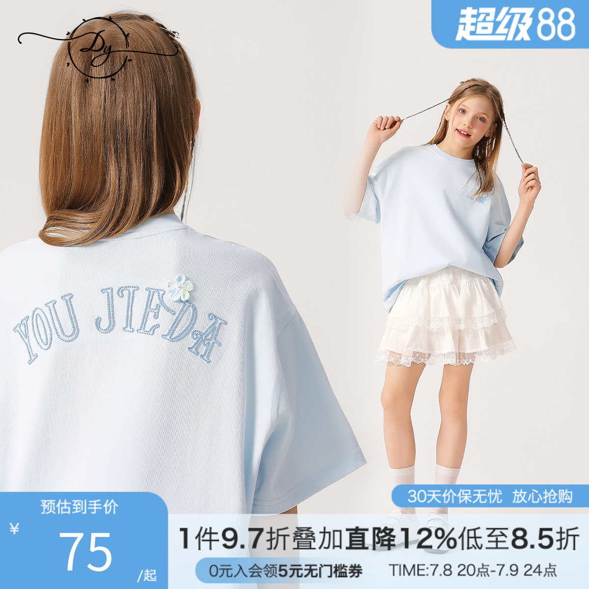 女童立体字母刺绣T恤短袖