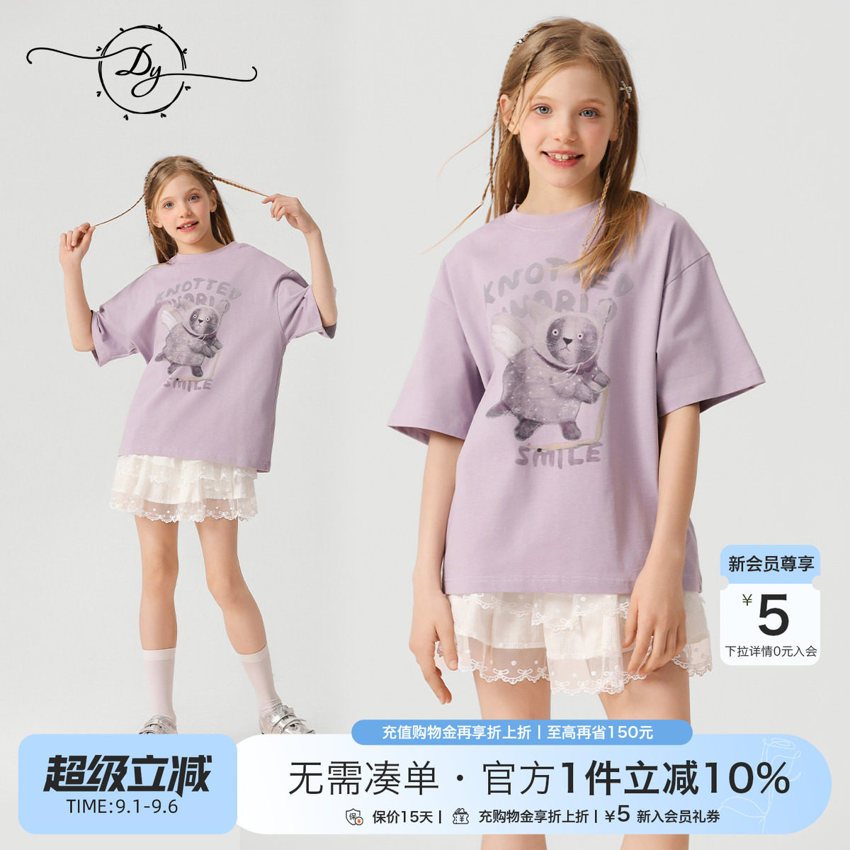 女童宽松卡通印花T恤夏薄款图片