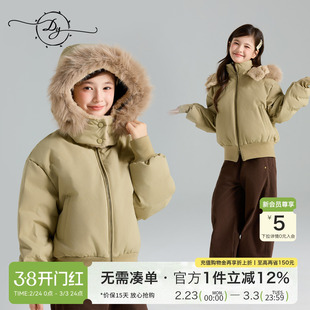 女童美式复古大毛领短款羽绒服2026冬装新款90白鸭绒防水保暖外套